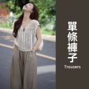 闊腿褲【單件】