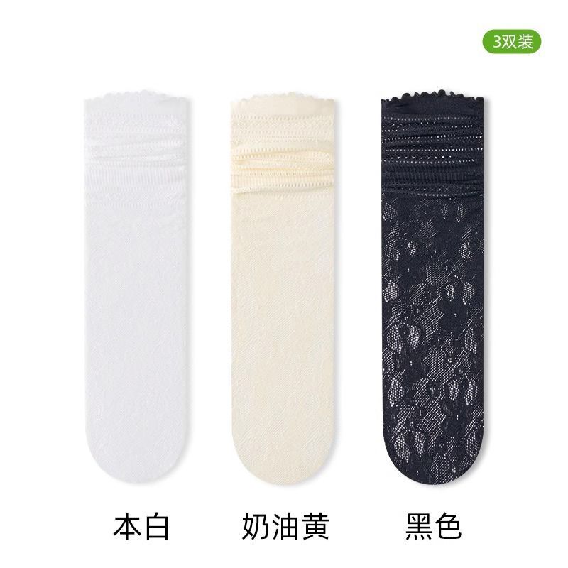 薄款白色蕾絲花邊寬鬆網眼長筒襪