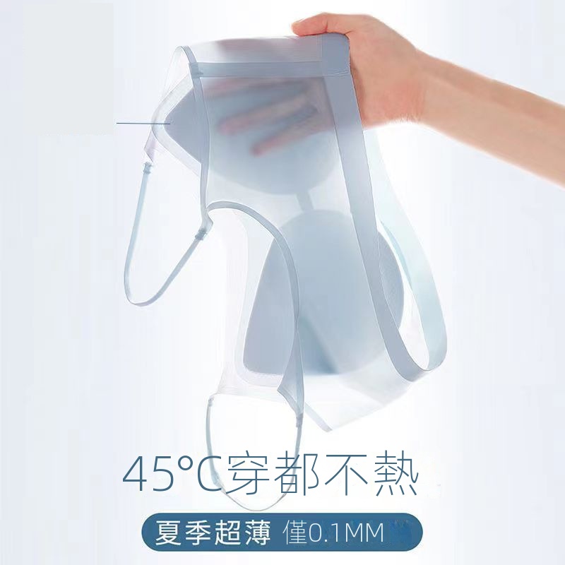 超薄款冰絲夏季無痕美背無鋼圈小胸聚攏上托防外擴胸罩