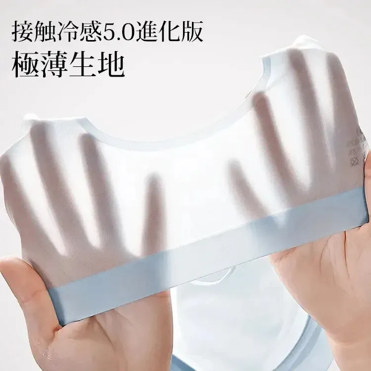 超薄款冰絲夏季無痕美背無鋼圈小胸聚攏上托防外擴胸罩