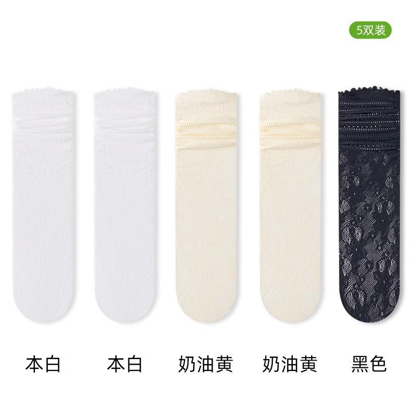 薄款白色蕾絲花邊寬鬆網眼長筒襪