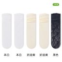 白色2雙+米黃2雙+黑色1雙