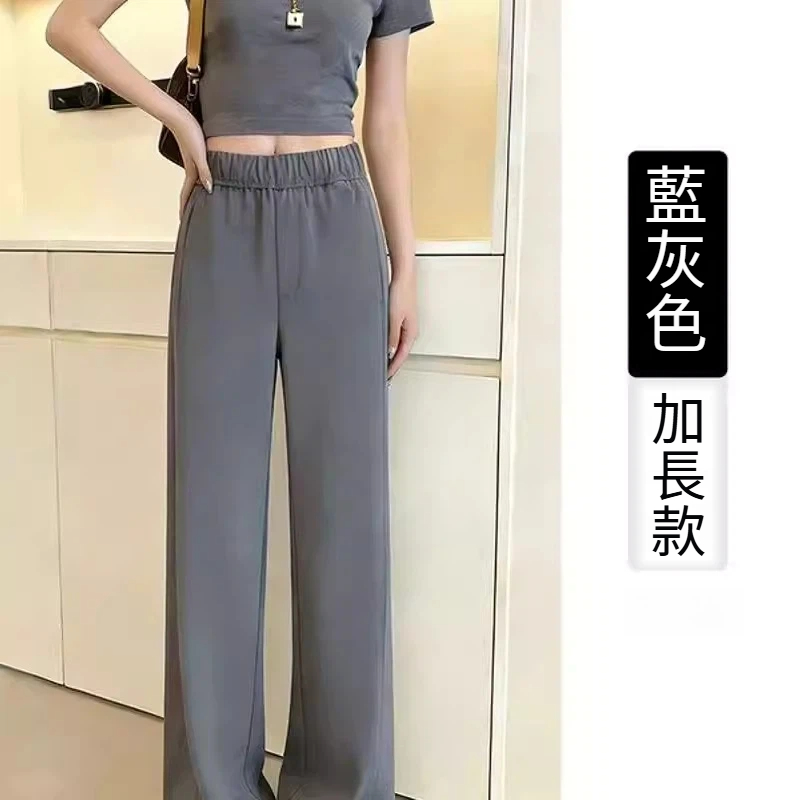 高腰垂感寬鬆直筒褲窄版拖地薄款休閒闊腿褲