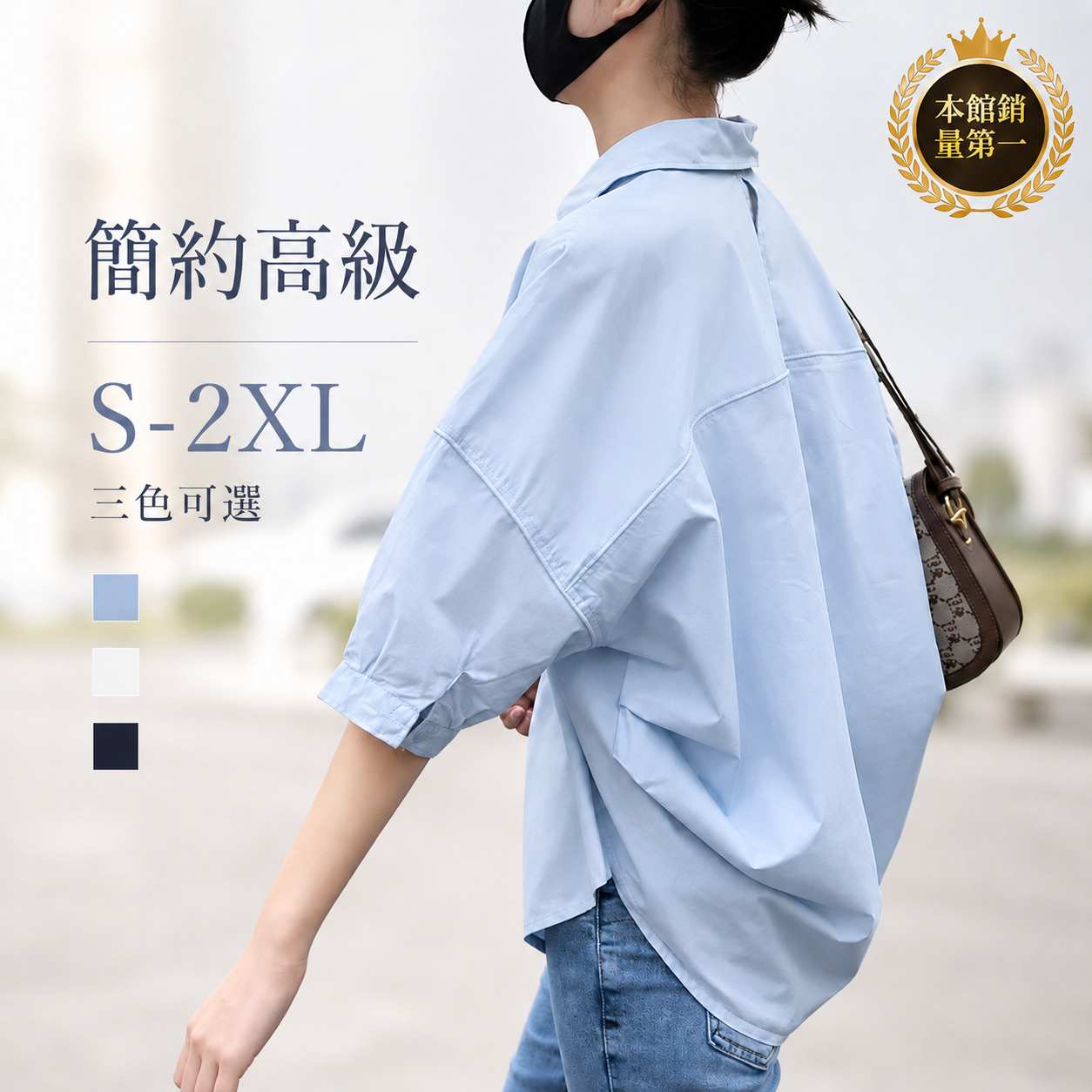 日系艺文通勤百搭薄款防曬寬鬆顯瘦休閒中袖襯衫
