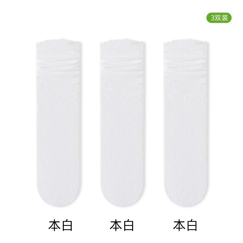 薄款白色蕾絲花邊寬鬆網眼長筒襪