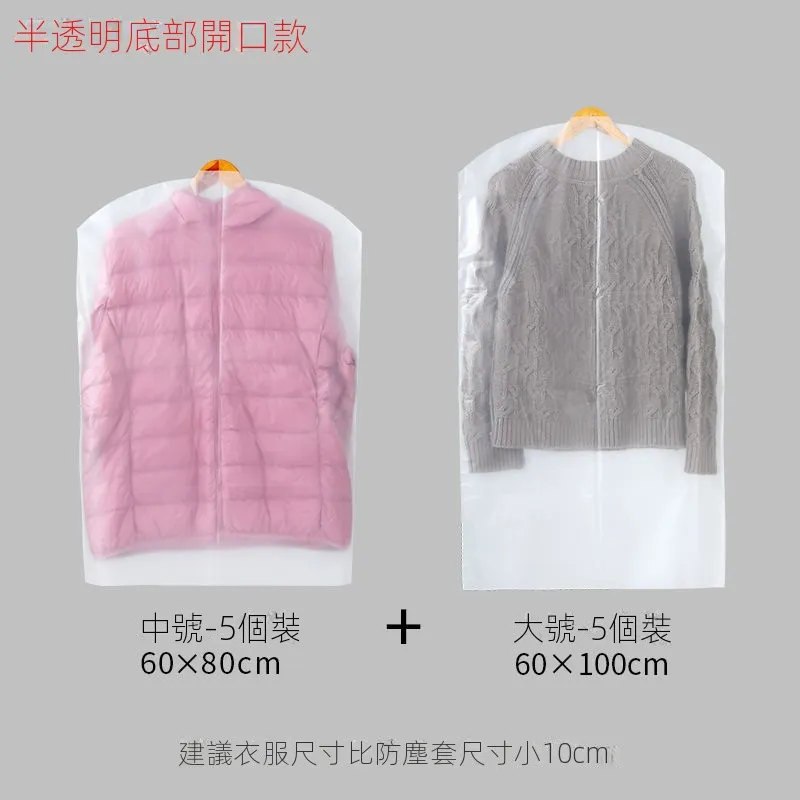 透明衣物羽絨服收納防塵套袋