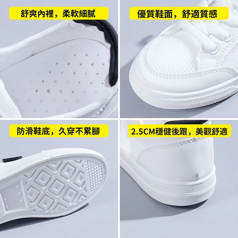 百搭皮面運動休閒平底鞋板鞋