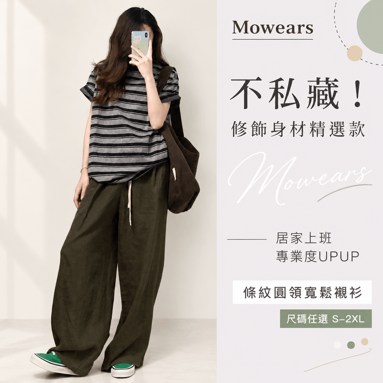 【單件/整套】慵懶風上衣長褲休閒套裝