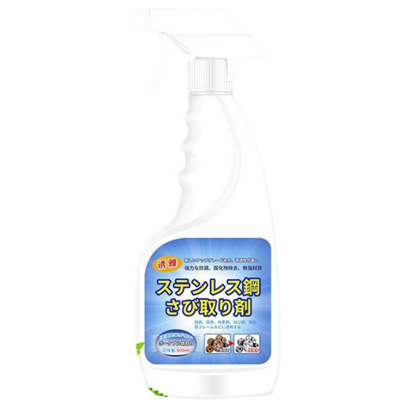 【Quick Rust Removal】Powerful Steel Rust Remover【Remove ten years of rust in 1 second!】
