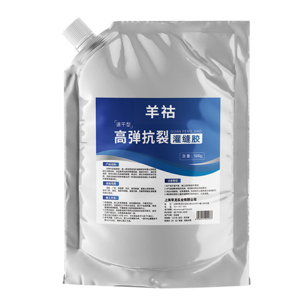 【10 seconds to dry】Roof floor crack repair grouting adhesive【A single meal's worth of thread is all it takes to repair the crack!】