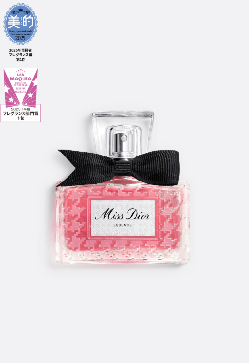  🌹高品質『第1位』💯大人気の選択!⭐（数量限定）⏰【DIOR】ミス ディオール エッセンス（パルファン） 甘酸っぱいベリーとジャスミンのグルマン シプレー
