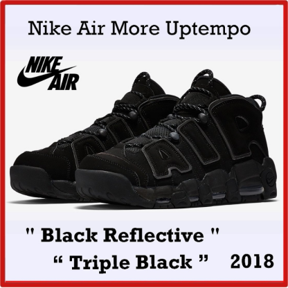 【Nike×Supreme】Supreme×Nike Air More Uptempo "Suptempo"