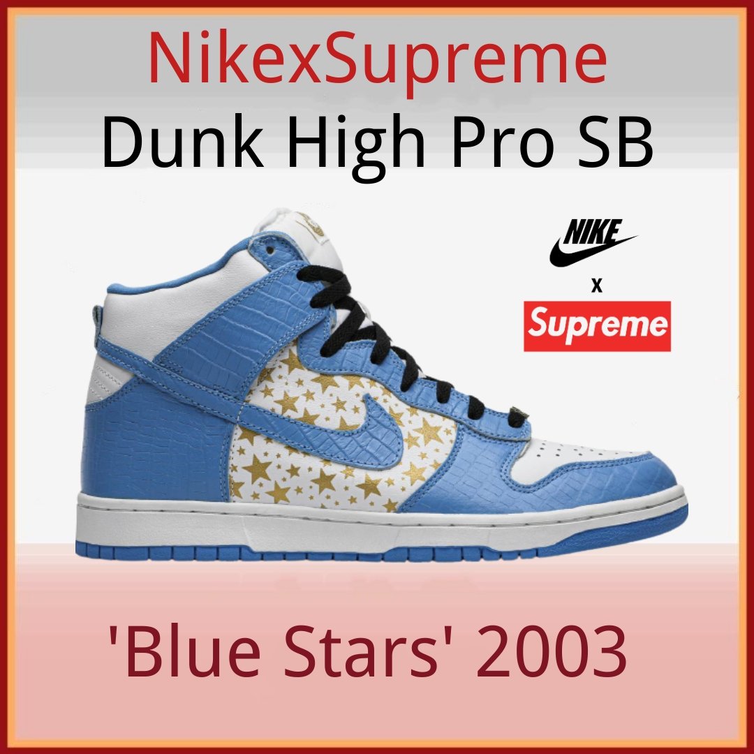 【Nike×Supreme】「Supreme x Nike SB Dunk High Pro SB 'Blue Stars' 2003」