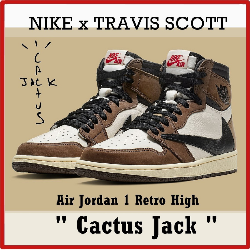 【Nike】Travis Scott x Air Jordan 1 Retro High OG 'Mocha'