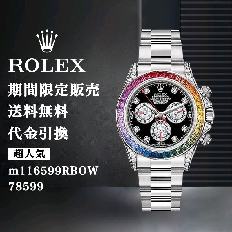 ROLEX コスモグラフ デイトナ m116599RBOW-78599