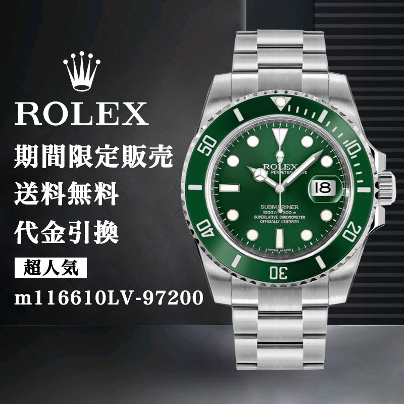 ROLEX サブマリーナ m116610LV-97200 40MM