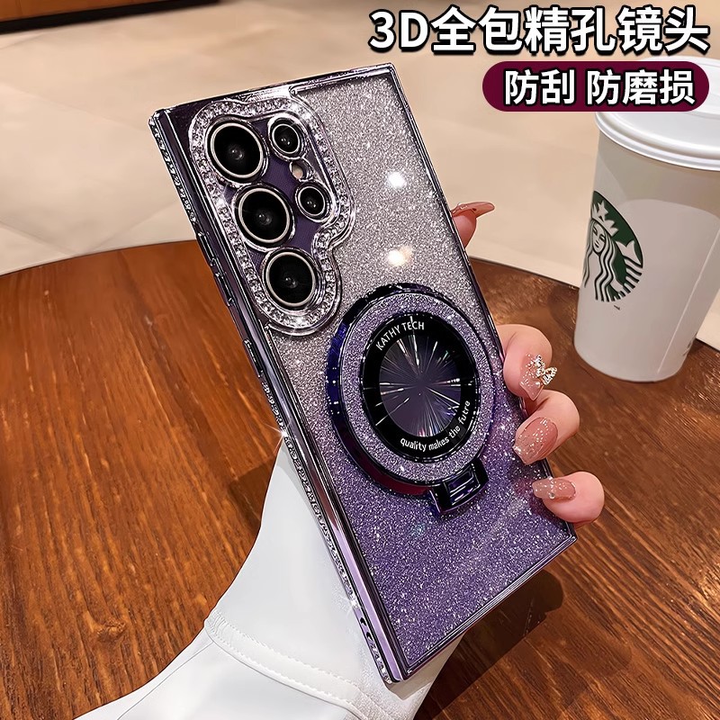 適用於三星 S 系列新款閃粉磁吸支架手機殼