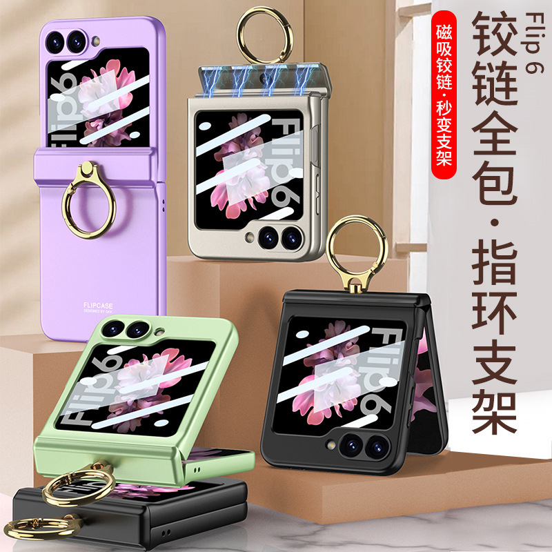 เหมาะสำหรับ Samsung Z Flip6/5/4/3 เคสโทรศัพท์ป้องกันบานพับกันกระแทกแบบรวมทุกอย่าง