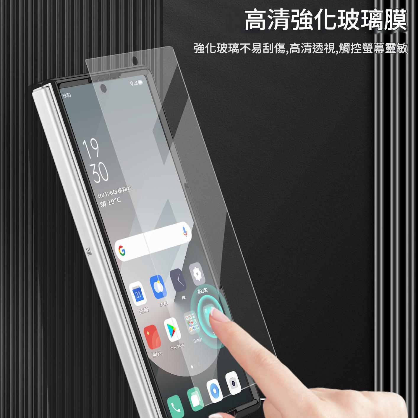 適用於三星Z Fold6/5新款磁吸分體插卡包帶前膜皮套