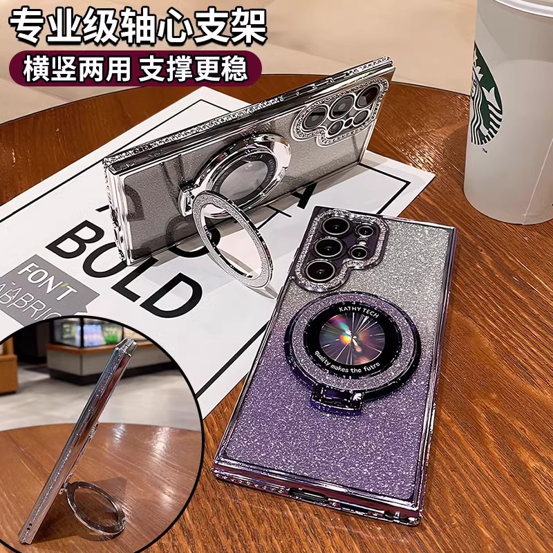 適用於三星 S 系列新款閃粉磁吸支架手機殼