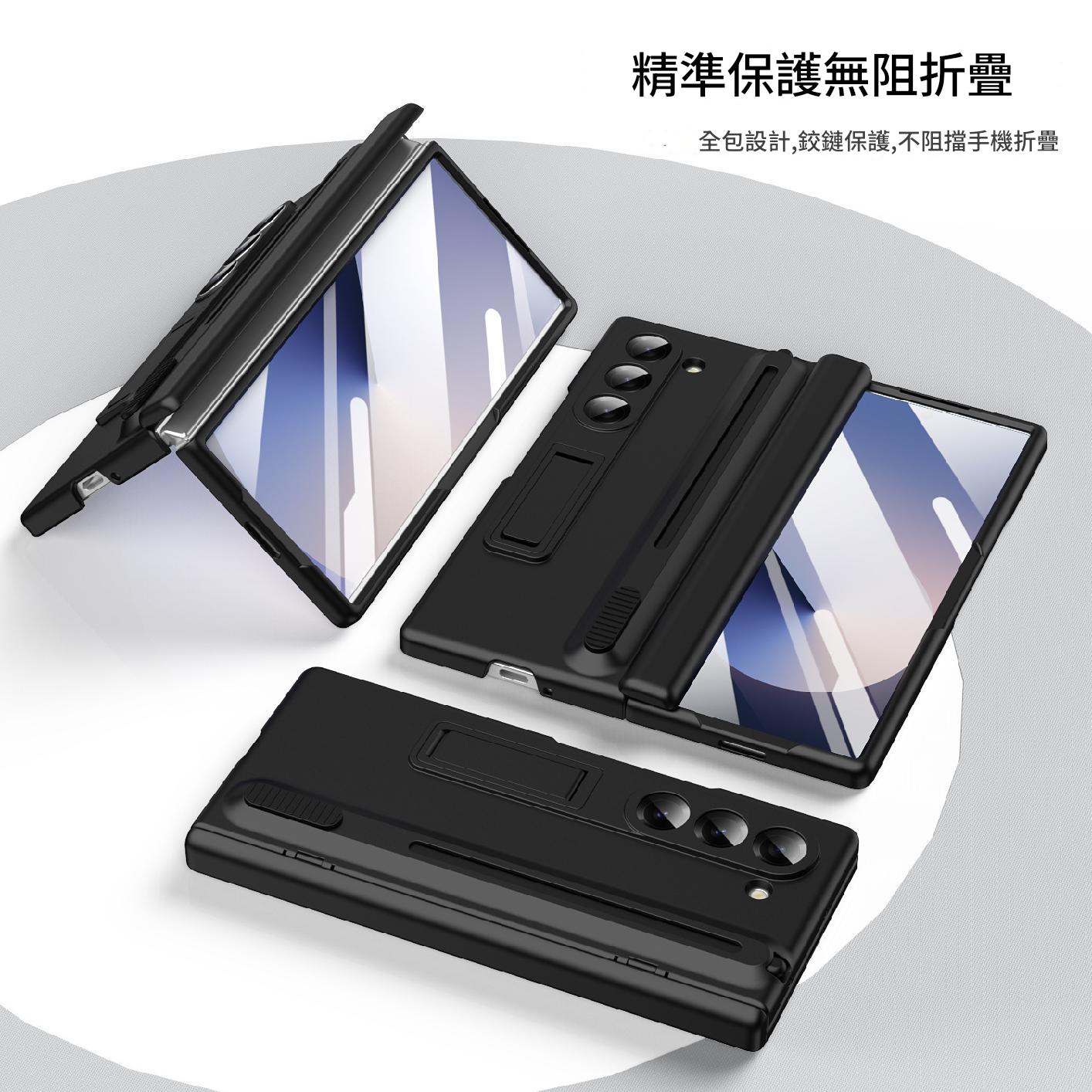 適用三星Z Fold6/5/4/3新款推拉筆槽附筆架膜殼全包保護殼