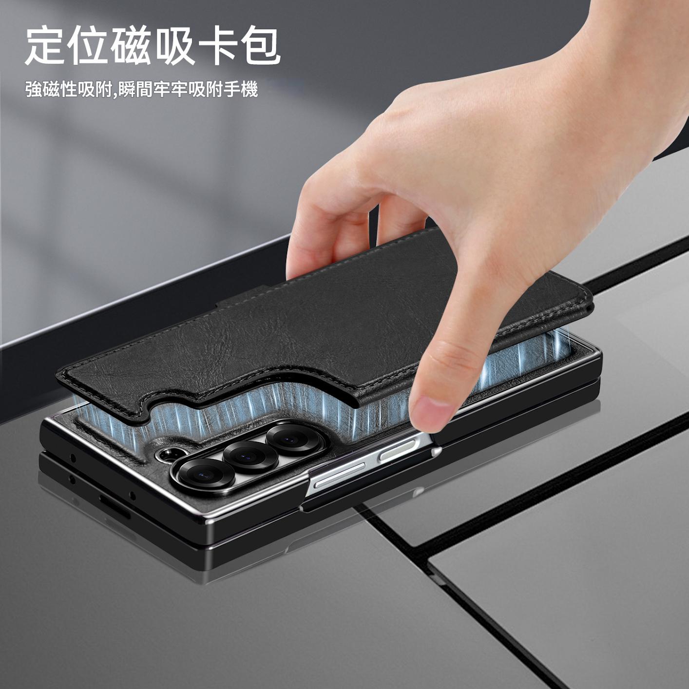 適用於三星Z Fold6/5新款磁吸分體插卡包帶前膜皮套