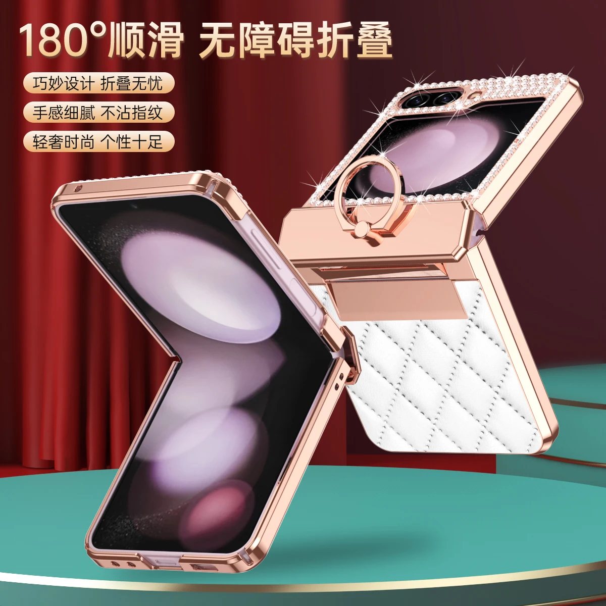 適用於三星Z Flip5/4/3新款時尚全包貼鑽手機殼