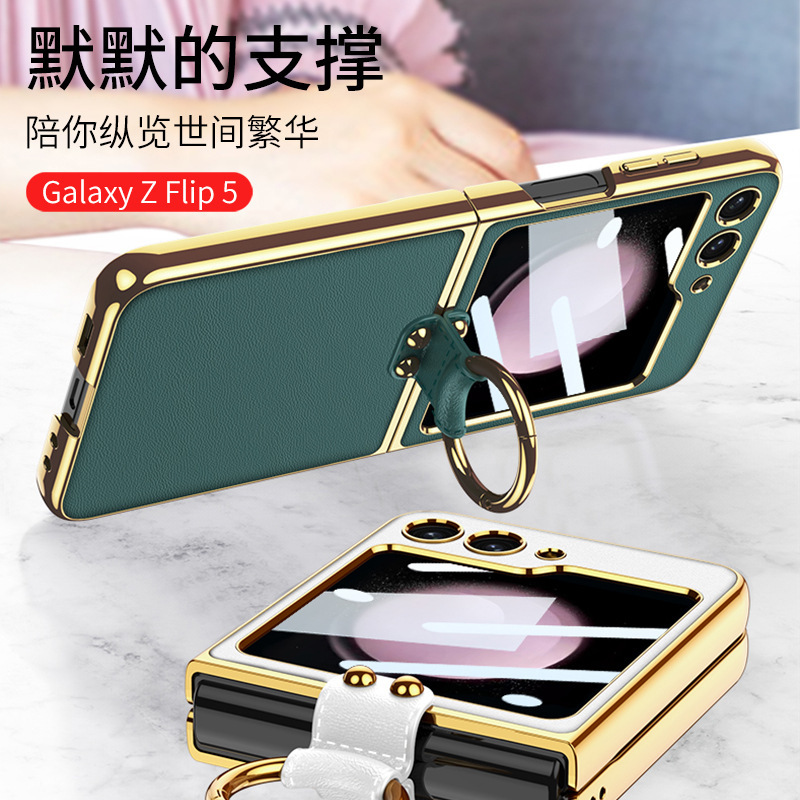 豪華皮革背屏鋼化玻璃硬框保護套適用於三星 Z Flip6/5/4/3 5G 帶掛繩