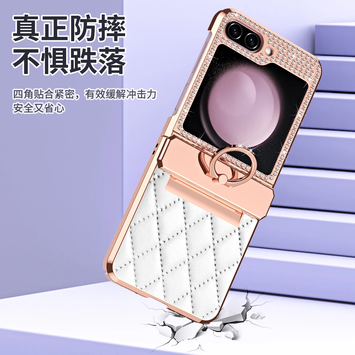 適用於三星Z Flip5/4/3新款時尚全包貼鑽手機殼