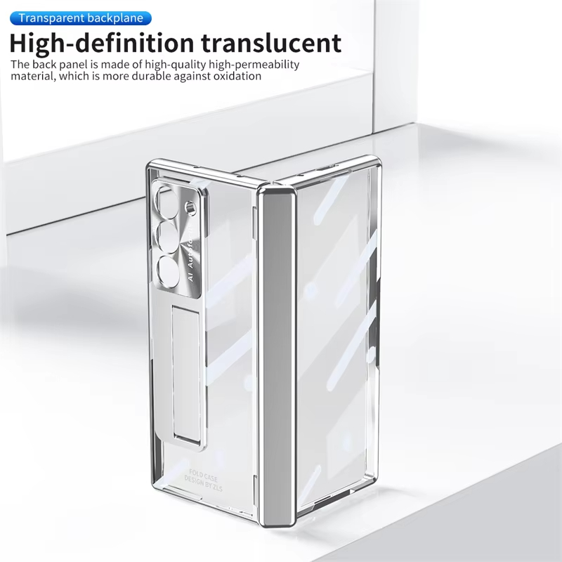 適用於三星 Z Fold7/6/5/4透明磁性鉸鏈保護殼