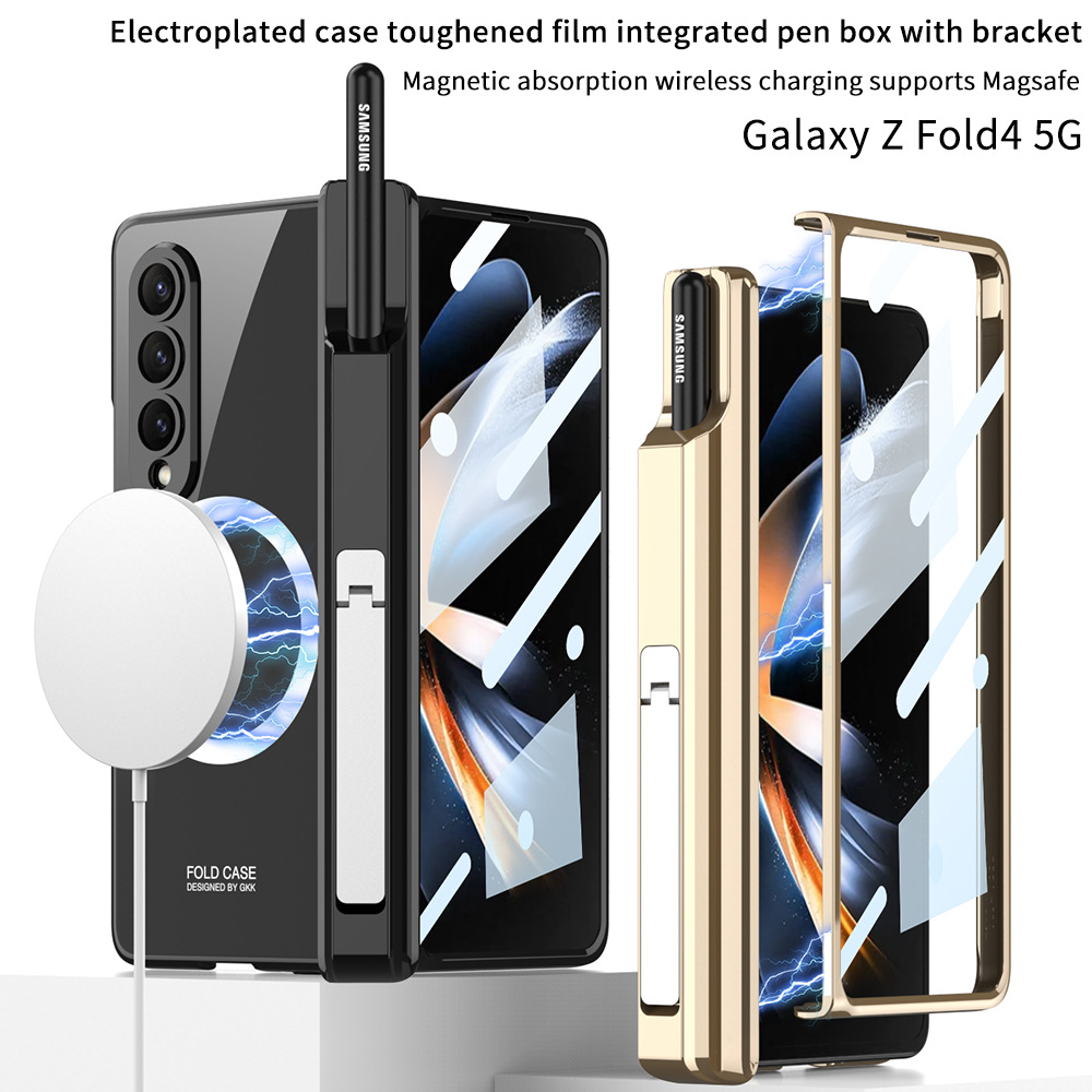適用於三星Galaxy Z Fold5/4/3磁吸無線充帶筆筒手機保護殼