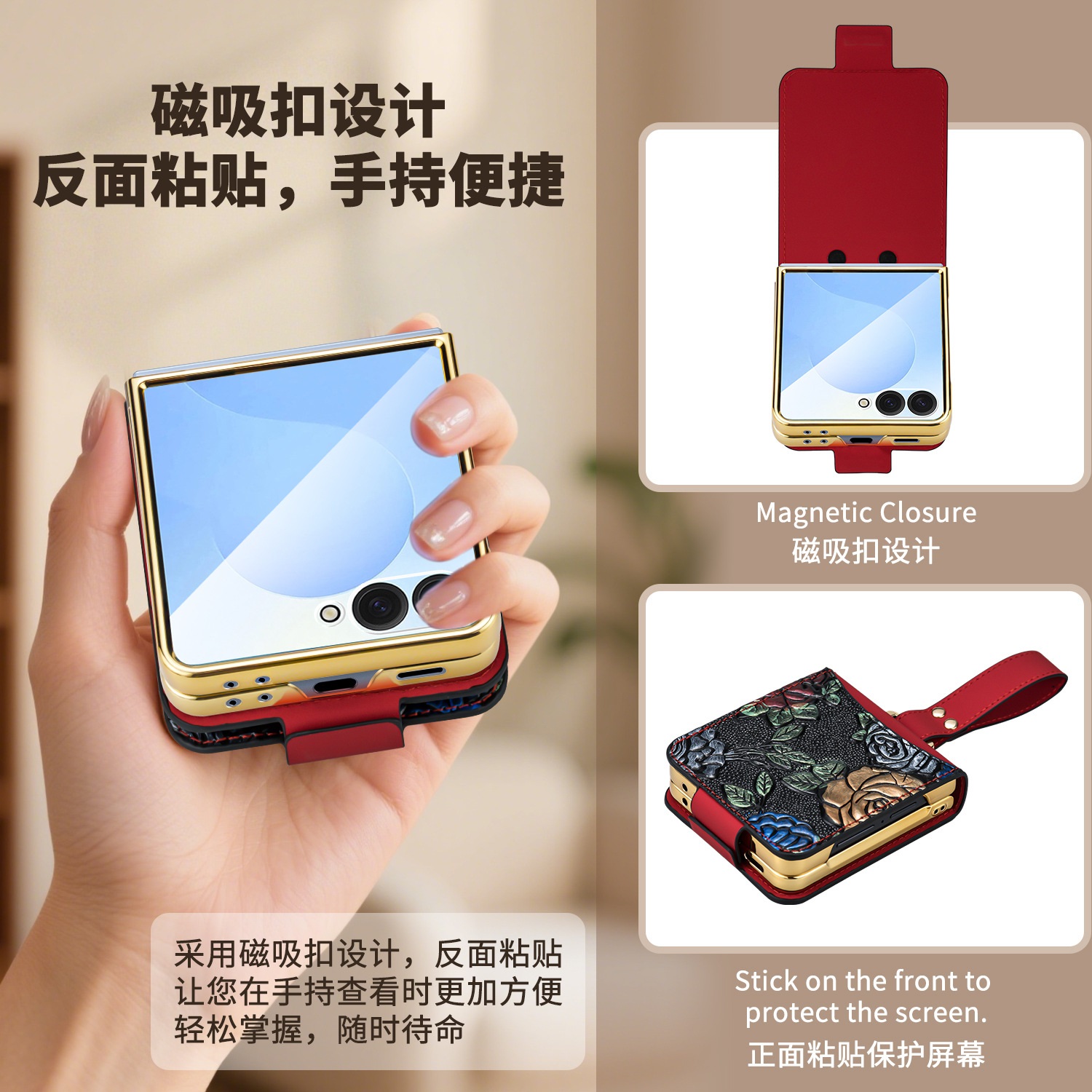 適用於三星Z Flip7新款電鍍浮雕彩繪腕帶皮套