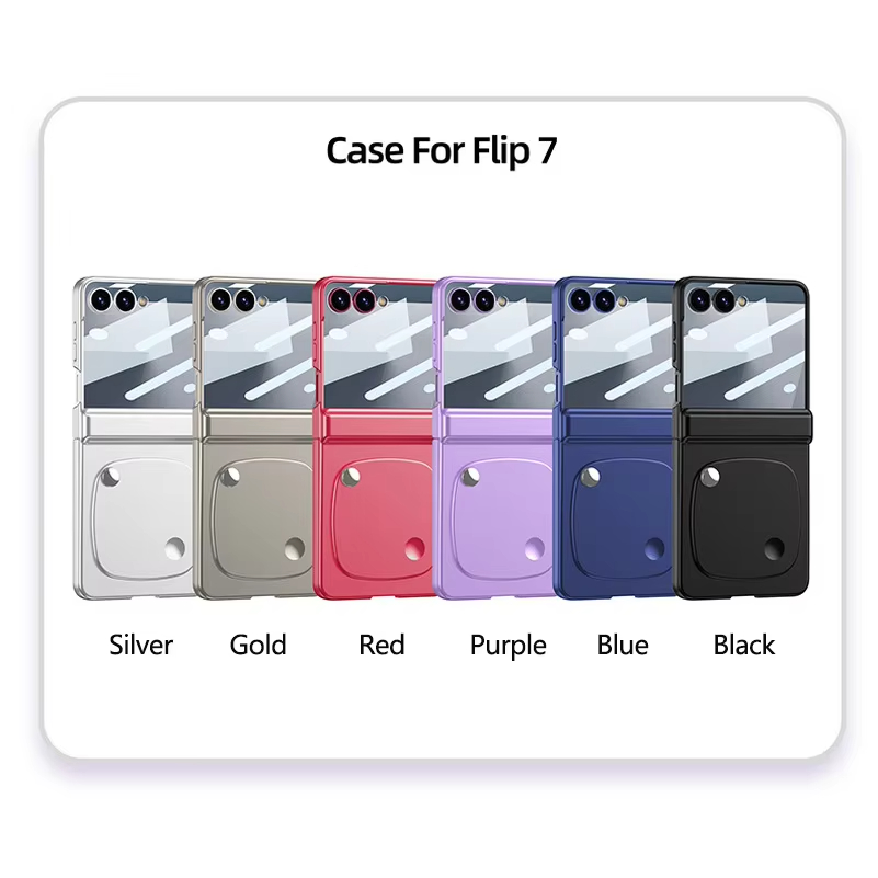 適用於三星Z Flip7新款美妝鏡磁吸轉軸保護殼