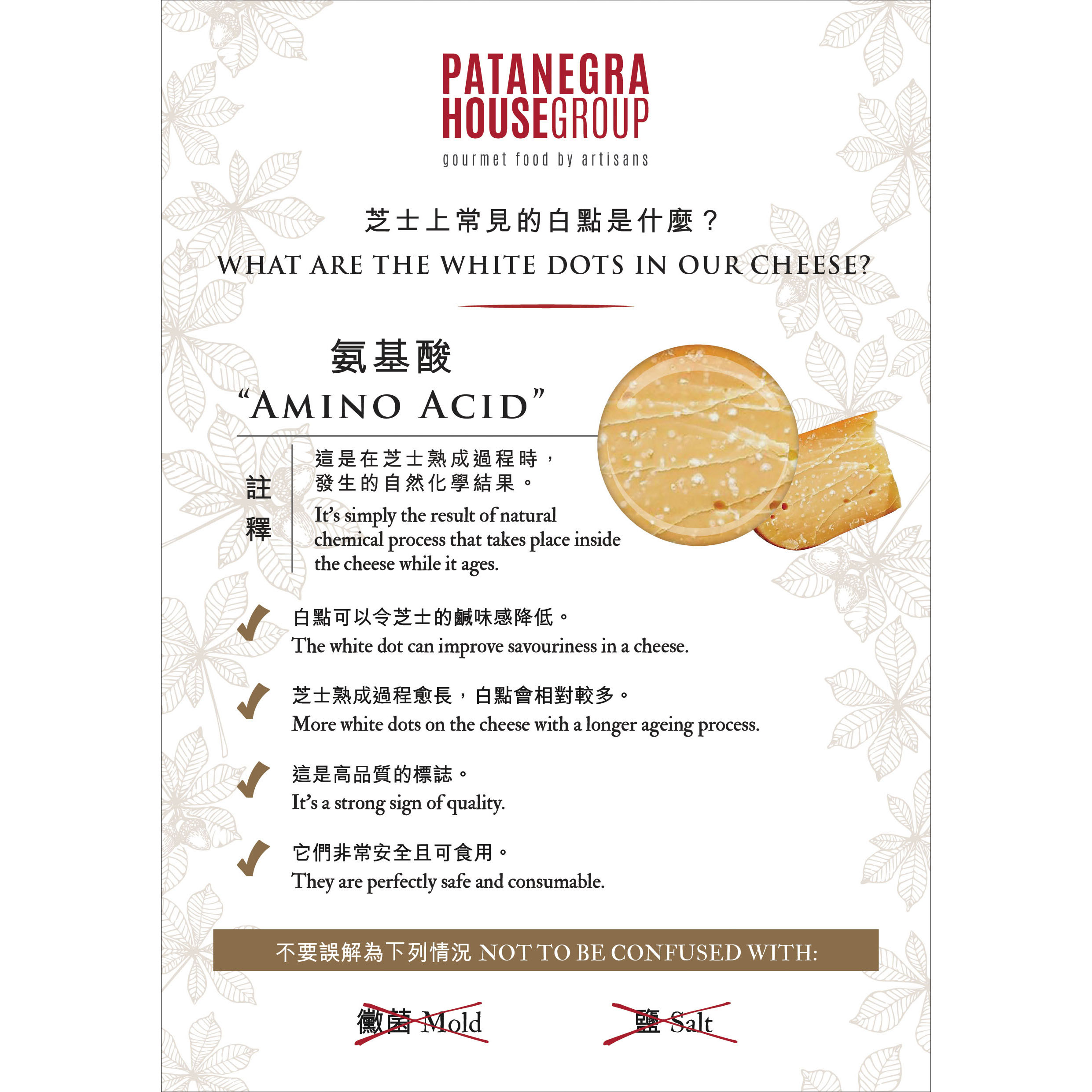  Pata Negra House-18 Months Comte Cheese 150g