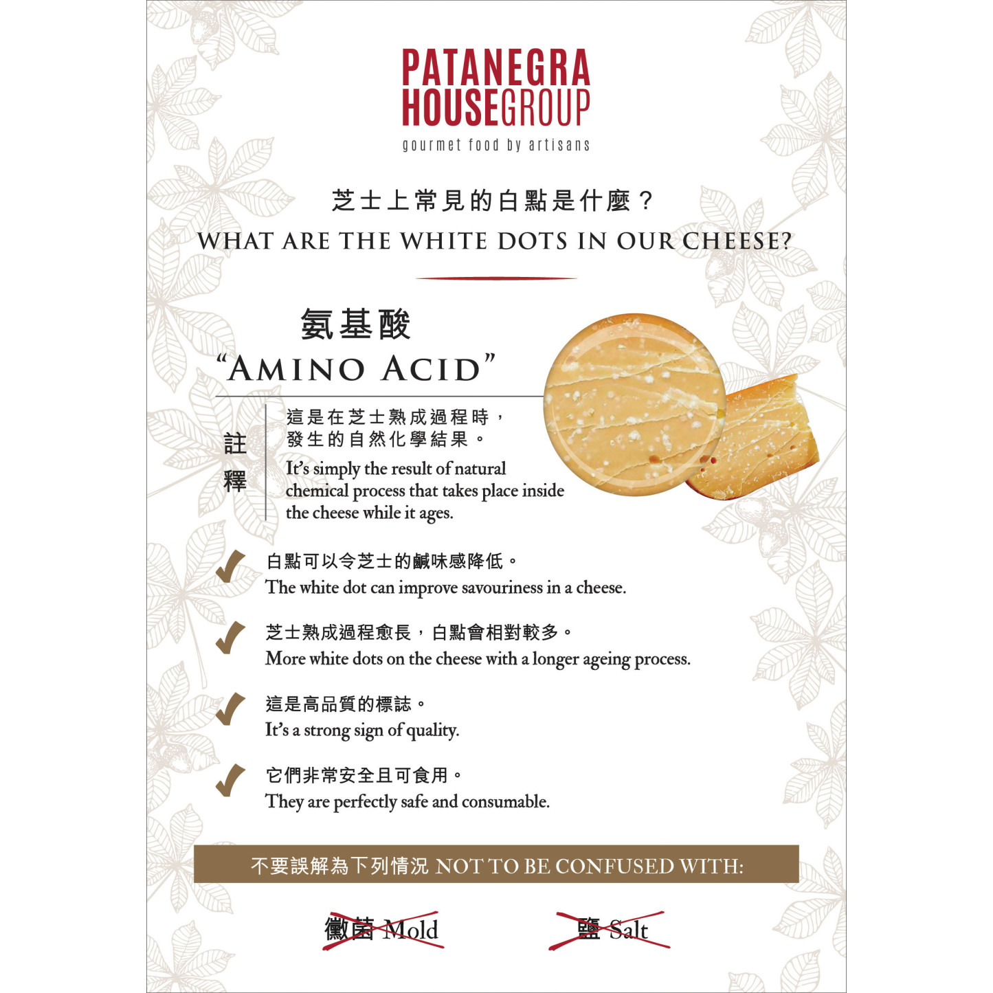  Pata Negra House-18 Months Comte Cheese 150g