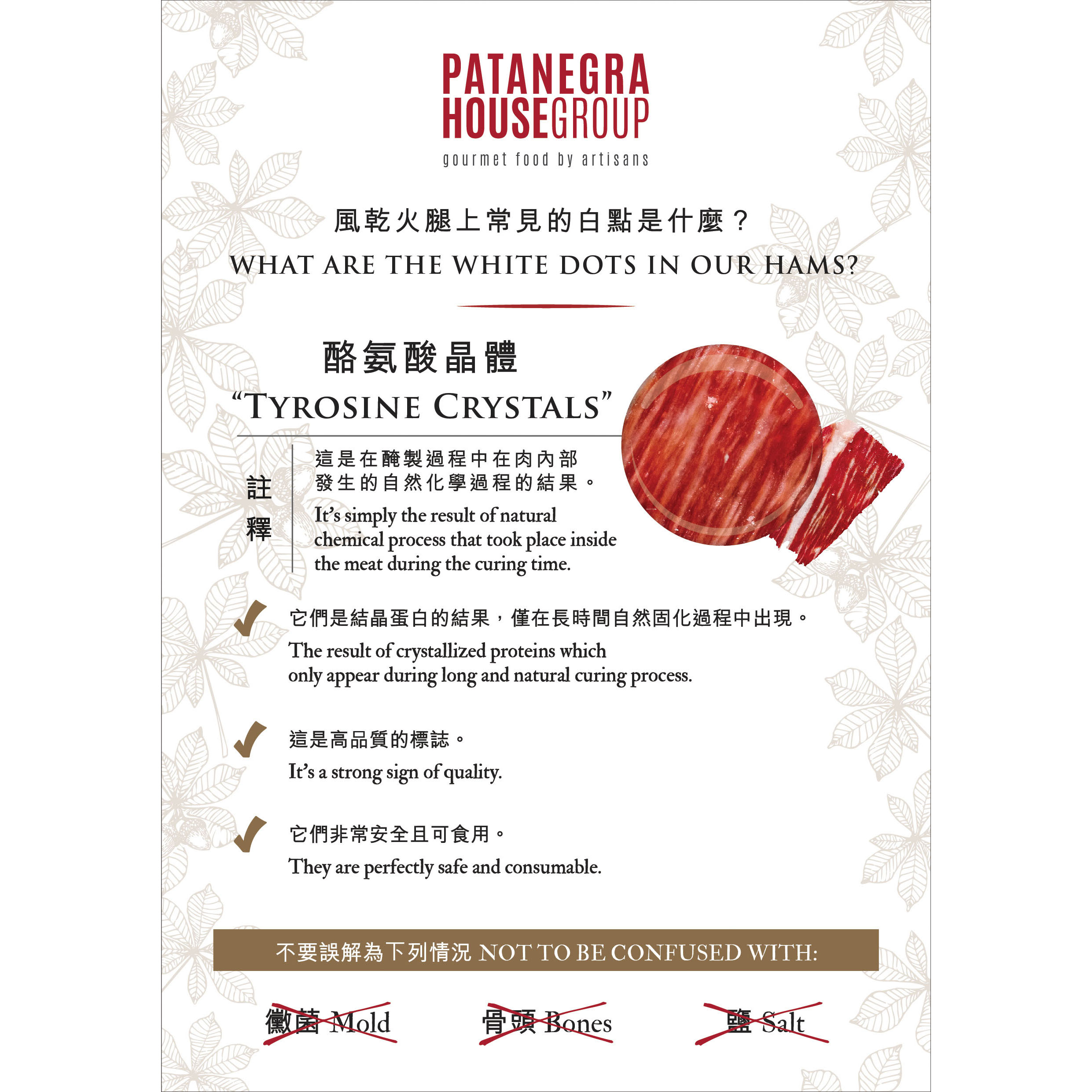 Pata Negra Houuse-32 Months Iberico Ham Cebo 80g