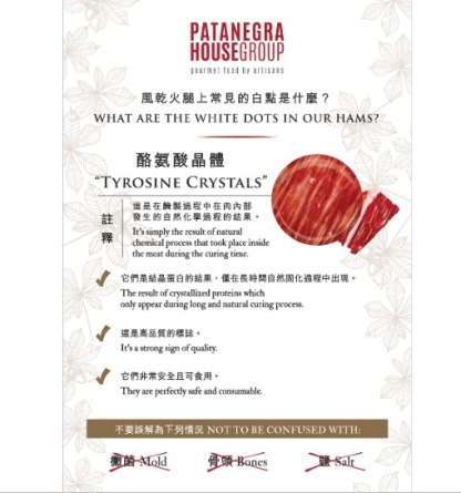 48 MONTHS 100% IBERICO HAM BELLOTA _ A4 GRADE