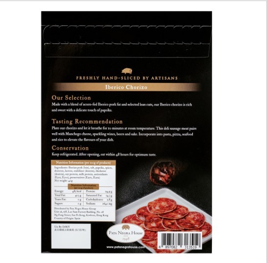 Chorizo Iberico Bellota