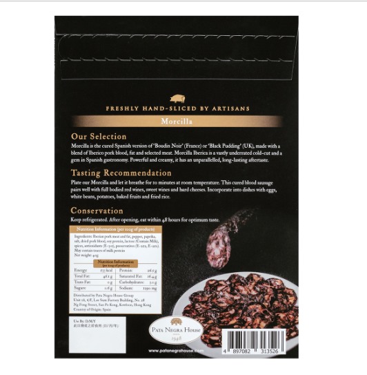 Morcilla Iberico Bellota