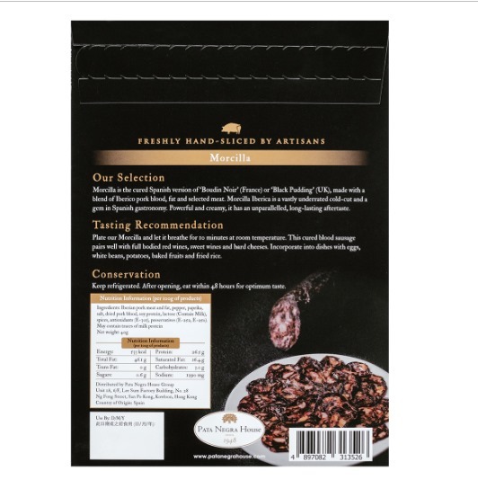 Morcilla Iberico Bellota