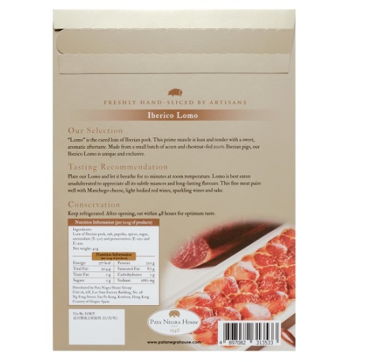 Lomo Iberico Bellota