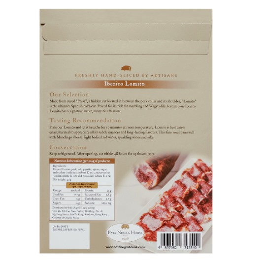 Lomito Iberico Bellota