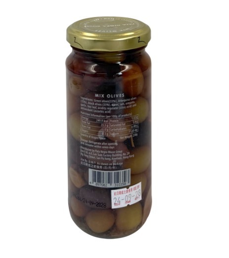 Mix Olives 230g