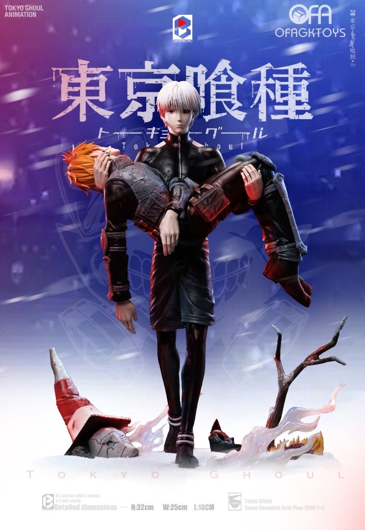 BW 東京喰種名場面系列金木研&永近英良– KawaPark