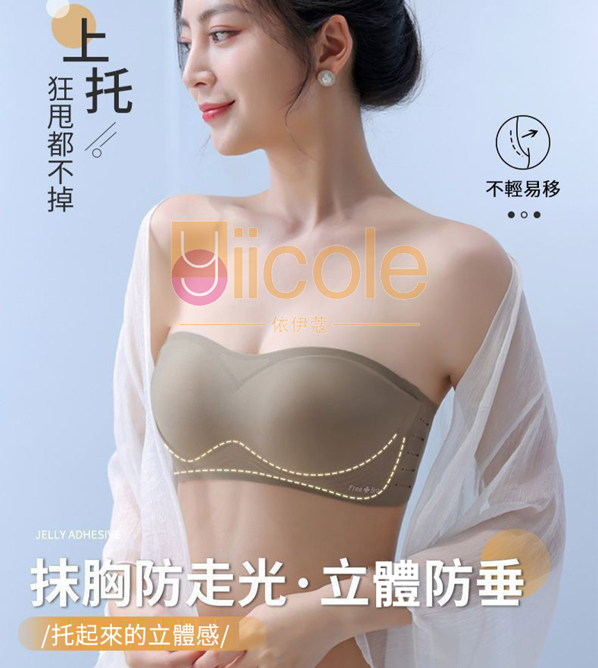 夏季新款無肩帶吸汗防滑防走光抹胸內衣