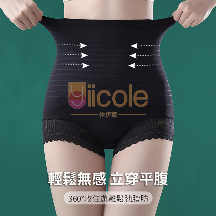 超薄高腰收腹冰絲無痕蕾絲提臀內褲