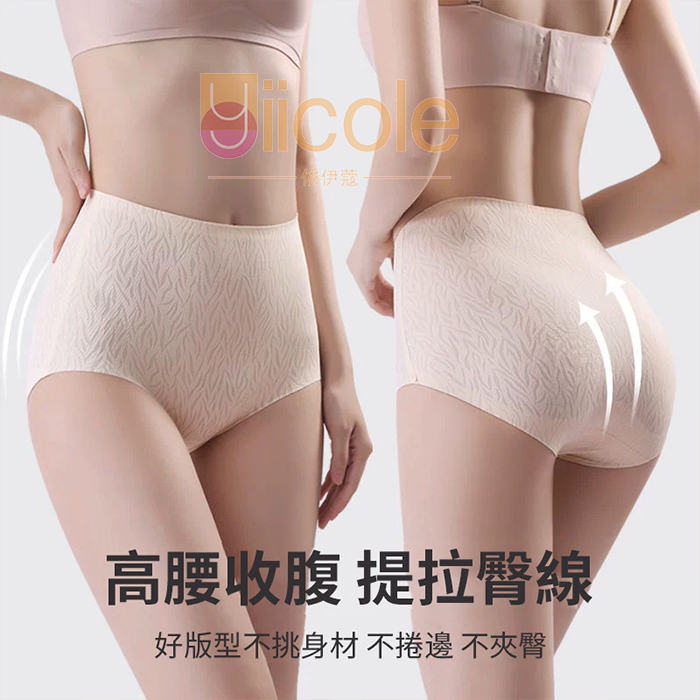 無痕裸感高腰提臀收腹花紋褲