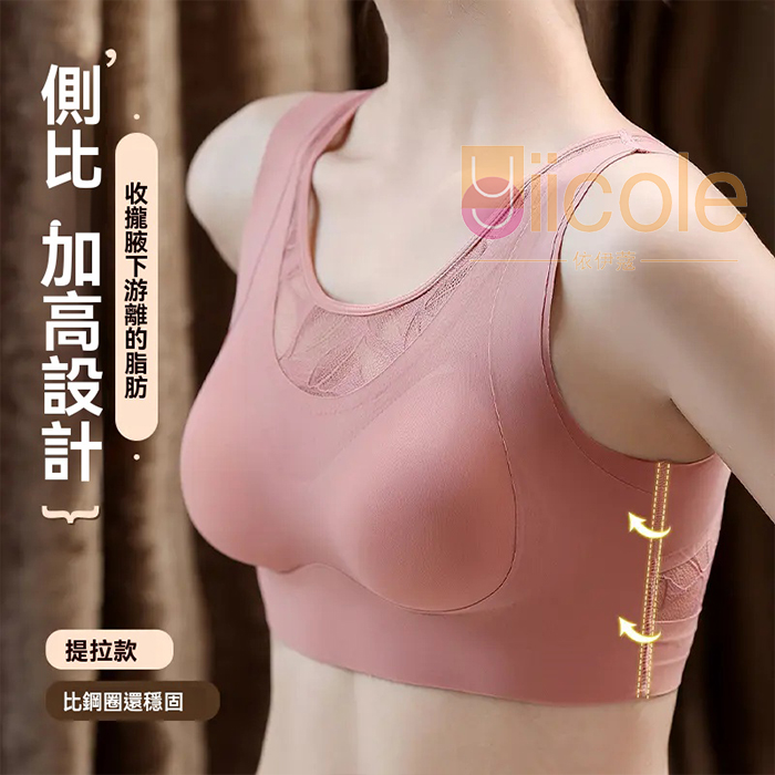  薄款無痕蕾絲提拉防下垂胸罩