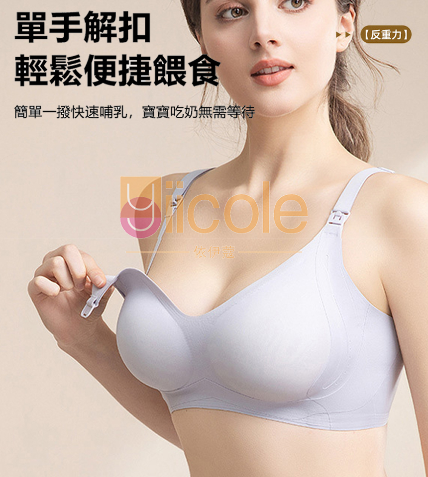 新生寶媽👶无痕