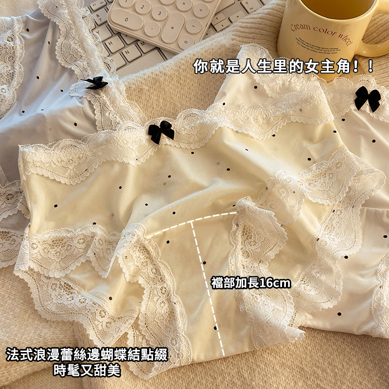 【4件裝】法式復古風純欲蕾絲邊冰絲內褲